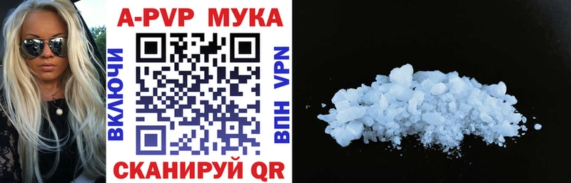 хочу наркоту  Оха  Альфа ПВП СК 