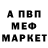 Метадон мёд Mr Omagachi