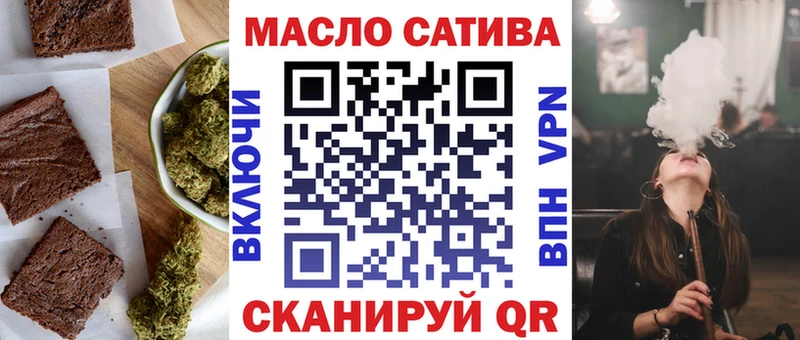 Печенье с ТГК конопля  Оха 