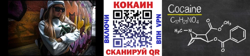 COCAIN 98%  Оха 