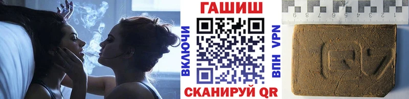 ГАШИШ VHQ omg как войти darknet состав наркотики Оха