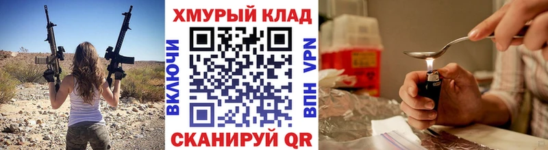 гидра ссылки  Оха  Героин гречка 