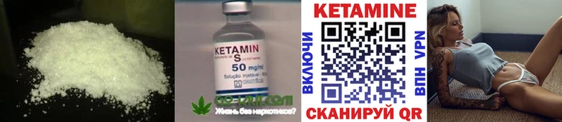 Кетамин ketamine  гидра рабочий сайт  Оха 