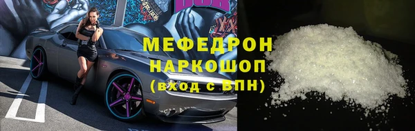 ГАЛЛЮЦИНОГЕННЫЕ ГРИБЫ Строитель