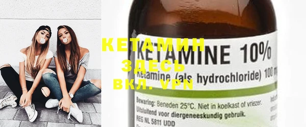 кокаин колумбия Бронницы