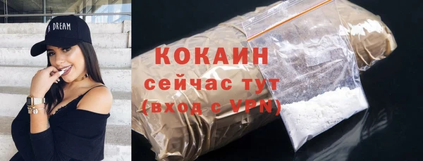 Альфа ПВП Ступино