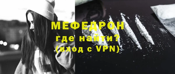 кокаин перу Бородино