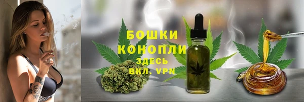 кокаин перу Бородино
