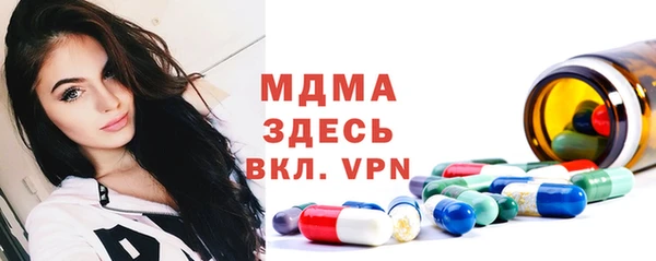 spice Бугульма
