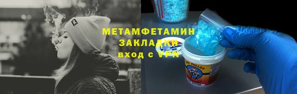 spice Бугульма