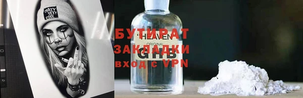 кокаин перу Бородино