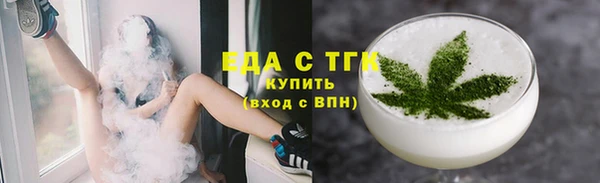 кокаин перу Бородино