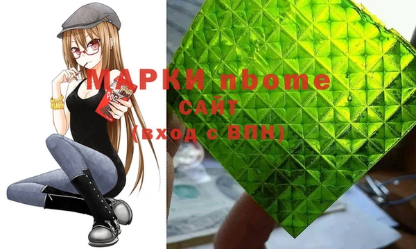 кокаин колумбия Бронницы