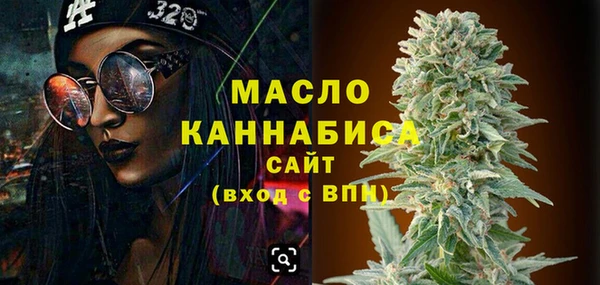 молекула духа Верхнеуральск