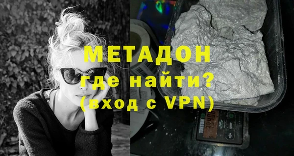 молекула духа Верхнеуральск
