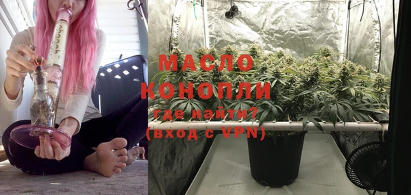 MDMA Premium VHQ Белокуриха