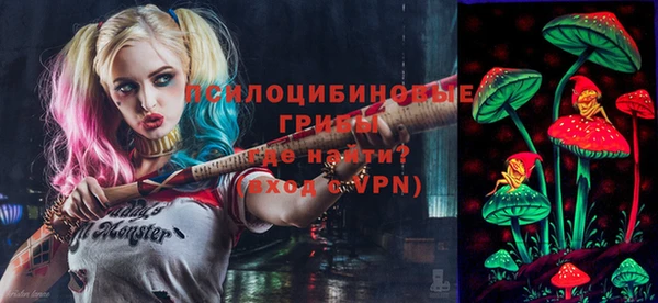 кокаин перу Бородино