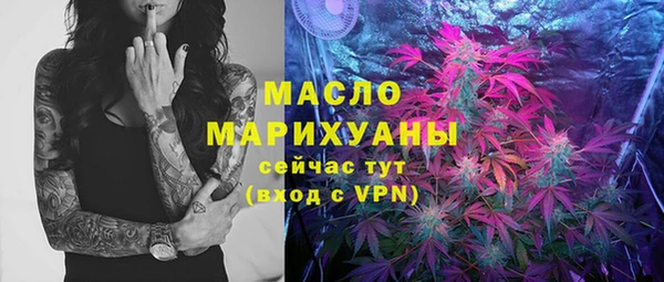 молекула духа Верхнеуральск