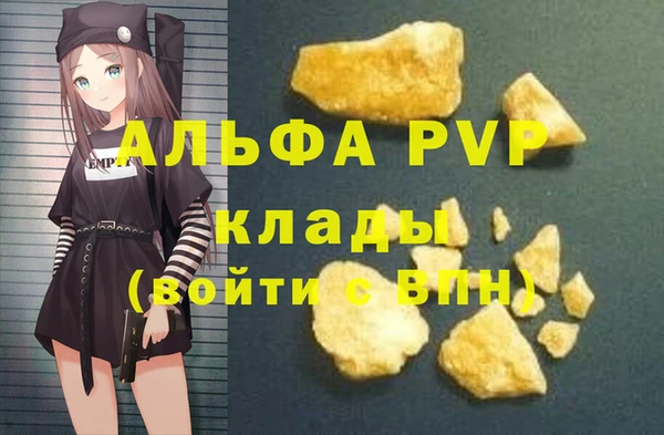 кокаин перу Бородино