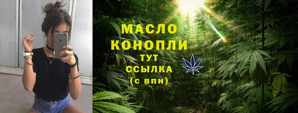 молекула духа Верхнеуральск