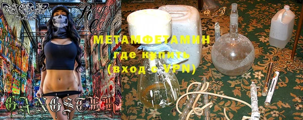 кокаин колумбия Бронницы