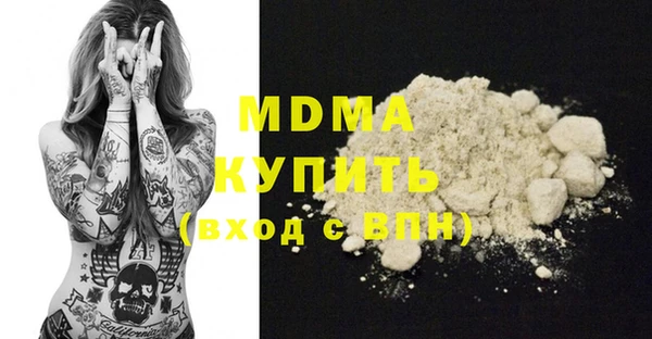 молекула духа Верхнеуральск