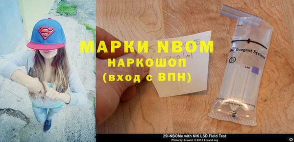 молекула духа Верхнеуральск