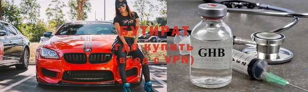 spice Бугульма