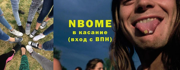 кокаин колумбия Бронницы
