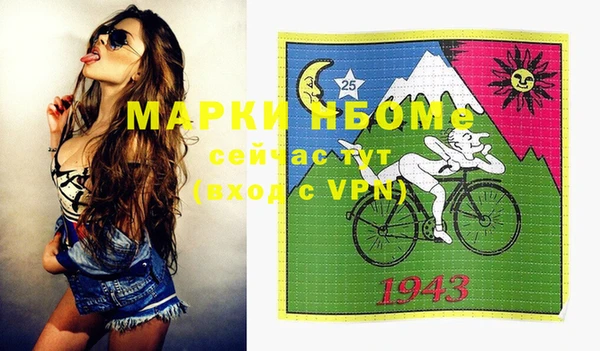 кокаин колумбия Бронницы