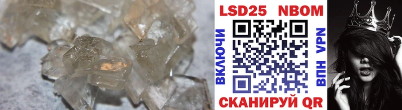 мега вход  Оха  Лсд 25 экстази кислота 