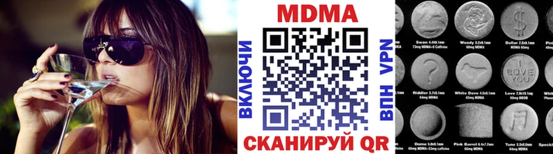 как найти Оха мега как войти MDMA crystal