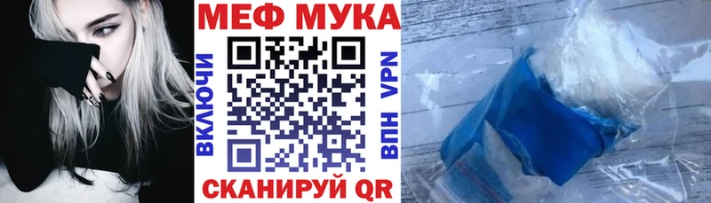 МЯУ-МЯУ кристаллы  сколько стоит  KRAKEN рабочий сайт  Оха 