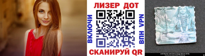 Наркотические марки 1,8мг  Оха 
