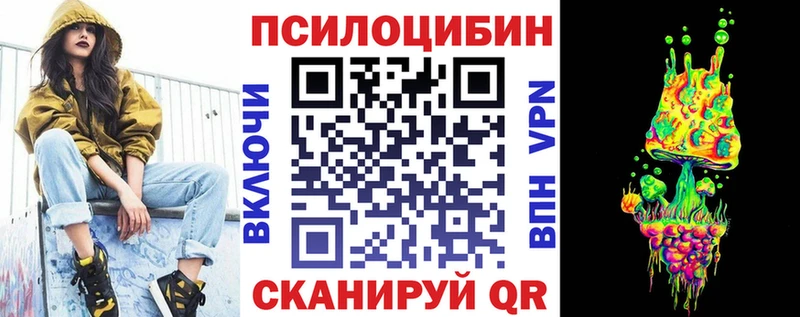 Галлюциногенные грибы Cubensis Оха