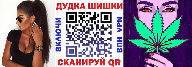купить закладку  Оха  Бошки марихуана тримм 